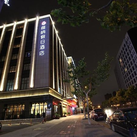 Hangzhou Ving Hotel Dış mekan fotoğraf